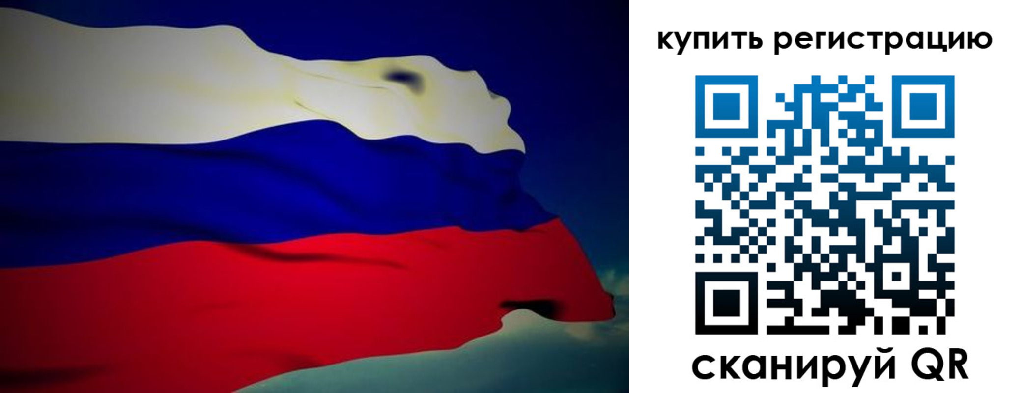 временная регистрация адрес в Снежногорске