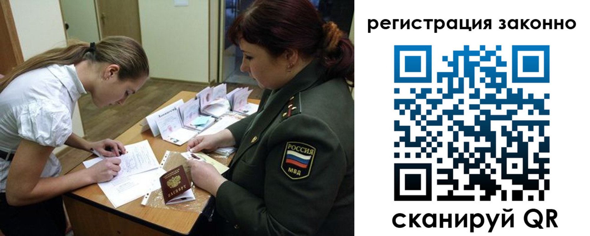 пропишу в квартире в Снежногорске